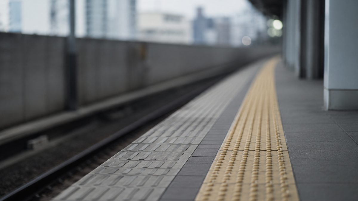 駅のホームの端と、黄色い点字ブロック