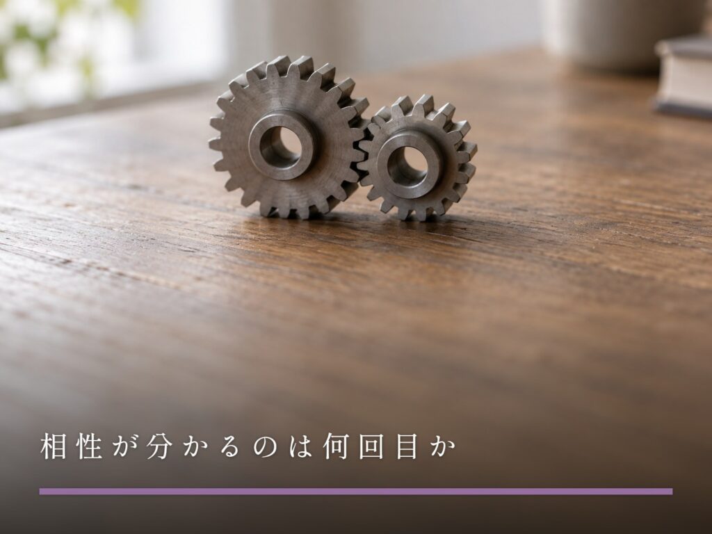 木の台に置かれた、かみ合った二つの小さな金属の歯車（相性が分かるのは何回目か）